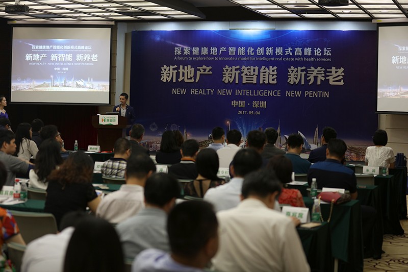 深圳市康益恒科技有限公司ceo演講