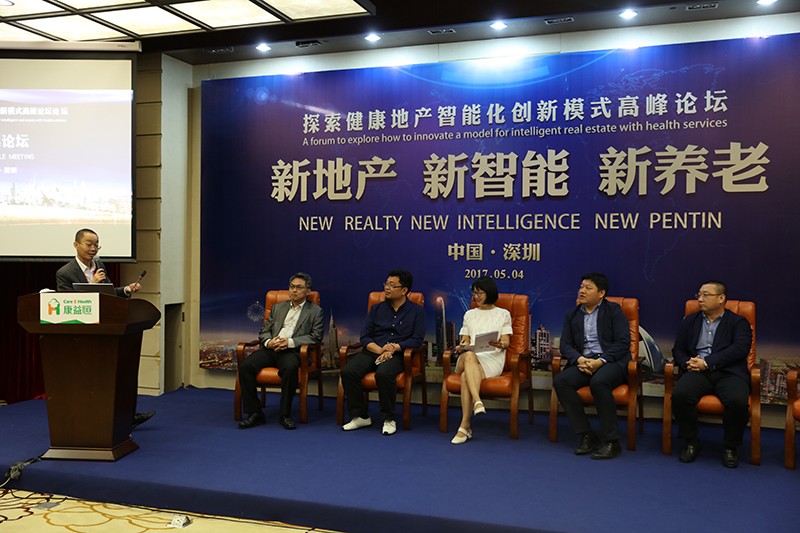 康益恒智慧社區(qū)