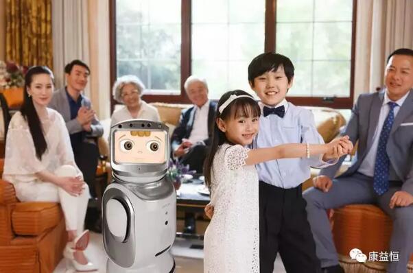 康益恒機(jī)器人家庭 康益恒機(jī)器人家庭