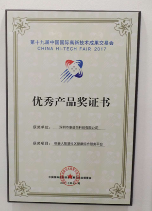 1514535690939728.png 微信截圖_20171229114257.png