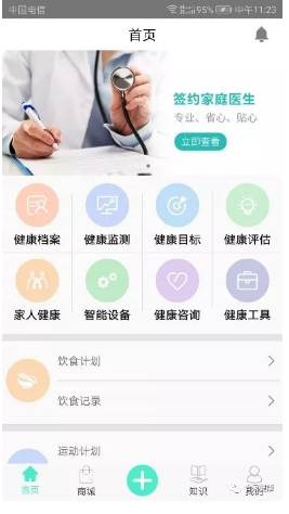 1555173269120192.png image.png